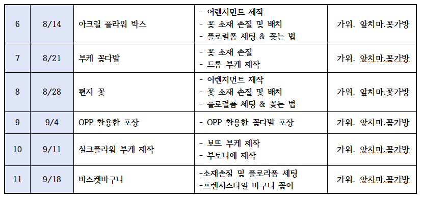 6a16729503ea9.png