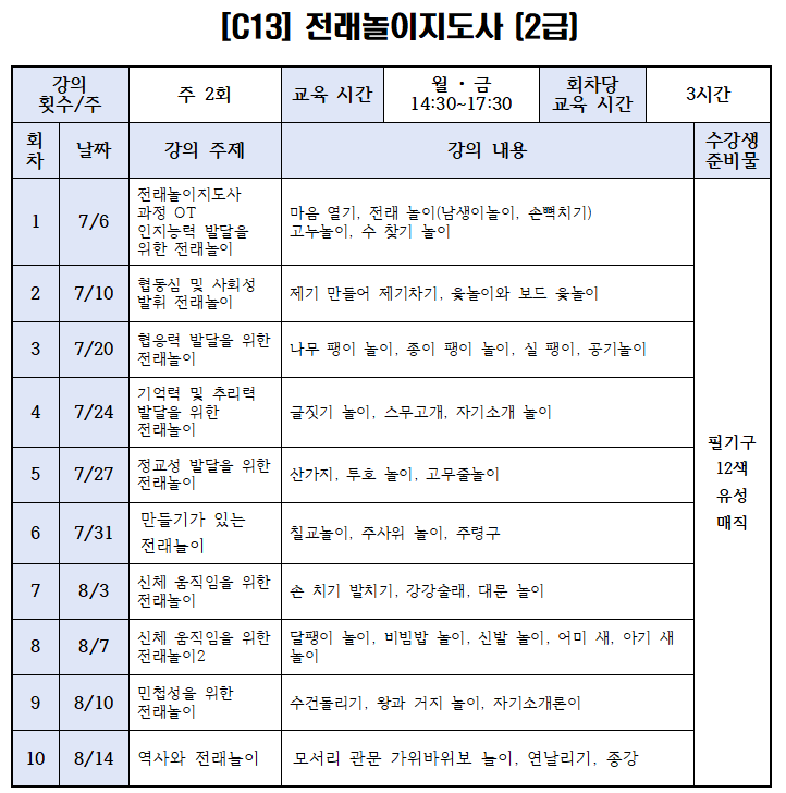 6a167d20a50da.png