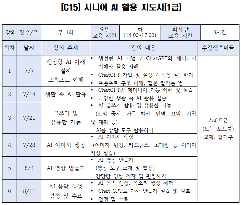6a16811975b11.png